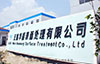 無(wú)錫華能工廠一角實(shí)景圖